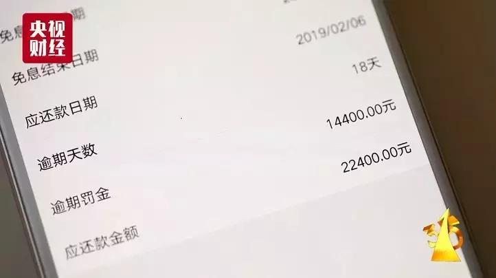 为啥*款贷**App要读取你的手机通讯录?“714高炮”的套路把这事说清了