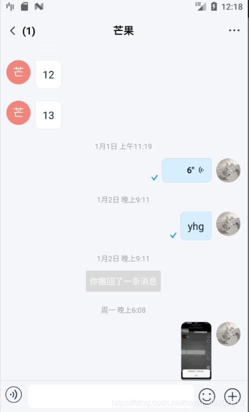 搭建即时通讯app,app如何实现即时通讯
