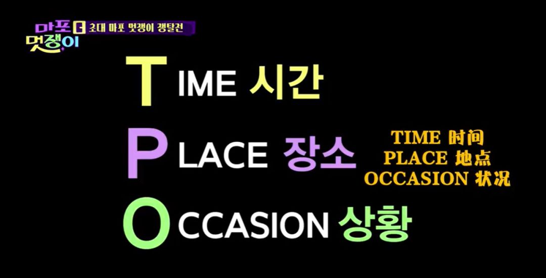 宋旻浩综艺与女团,宋旻浩韩国mv