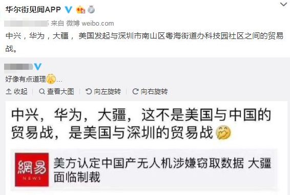 粤海街道火了，这里的核心物业再次聚焦全市目光！