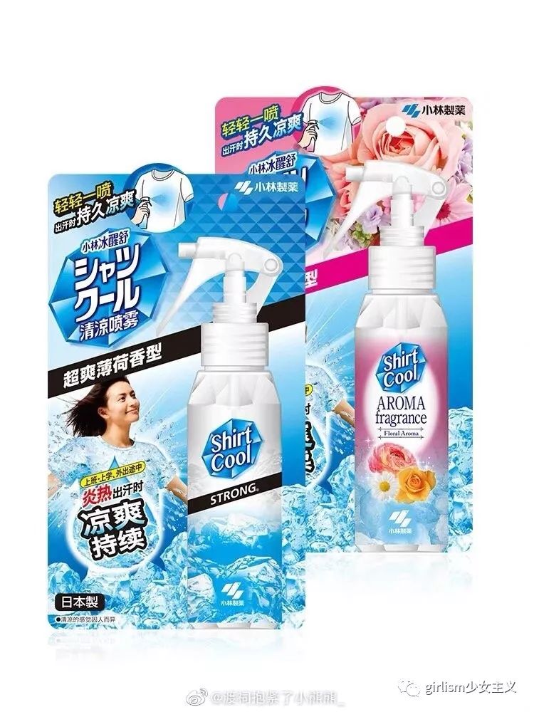 lo娘注意事项,lo娘穿搭技巧