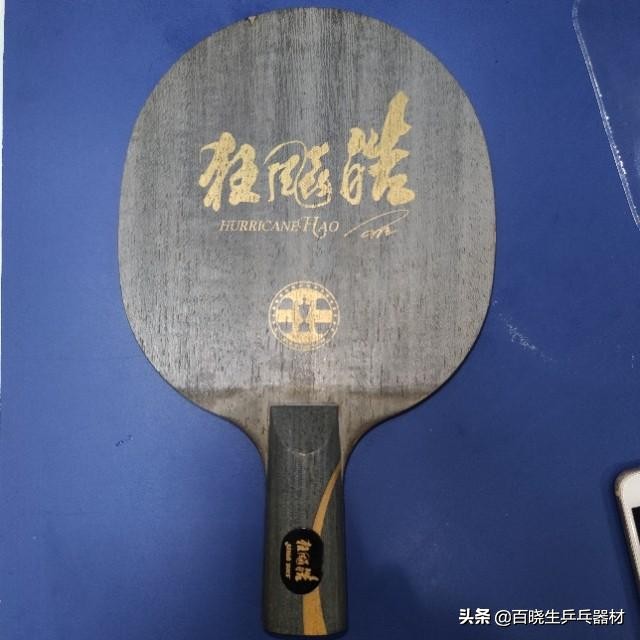 乒乓球器材革新与打法革新 (乒乓球新材料的发展)