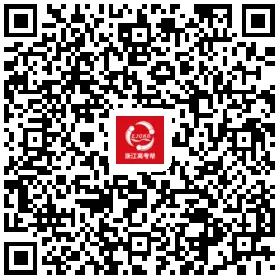 直击2020浙江高考,助力高考为莘莘学子保驾护航