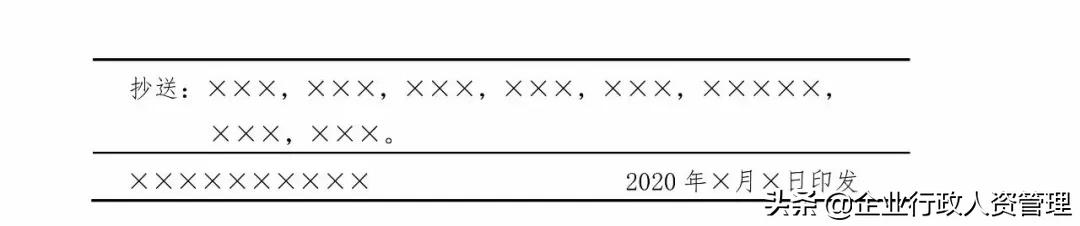 红头公文模板,离职证明、收入证明、介绍信、入职通知、任命