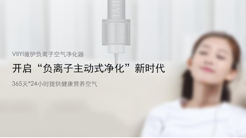 负离子空气净化器能24小时常开吗,新飞xp-p20负离子空气净化器