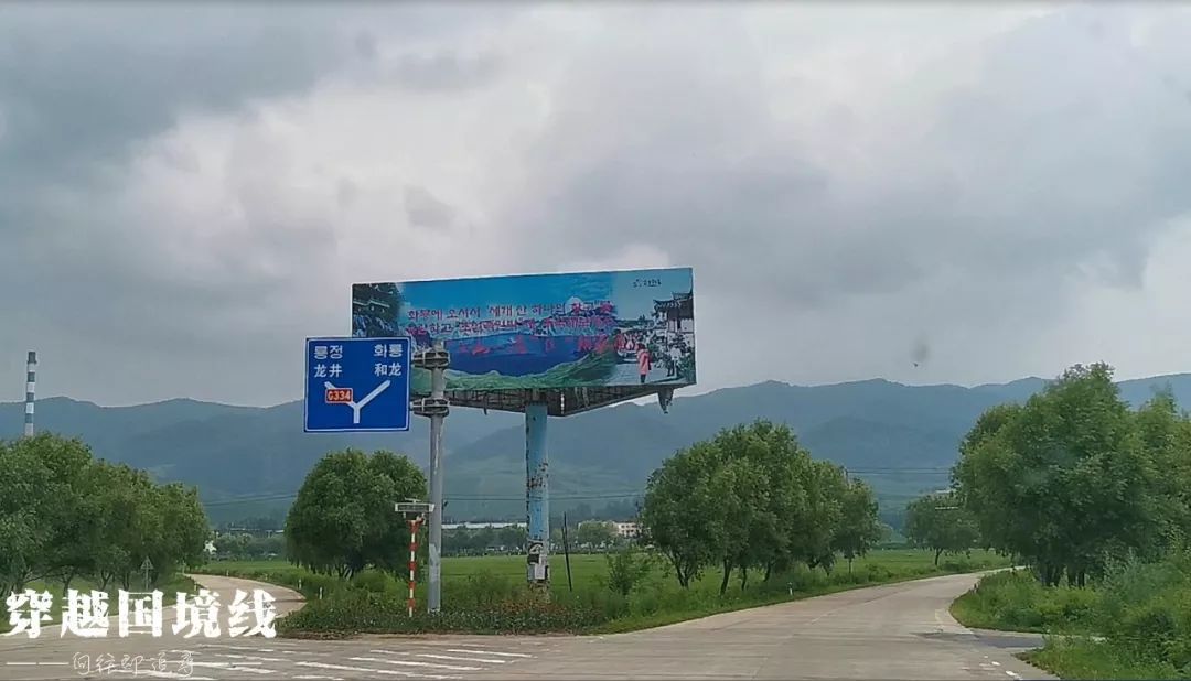 延边龙井世外桃源,延边龙井原貌