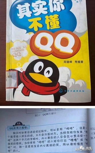 你是何时开始讨厌“呵呵”的