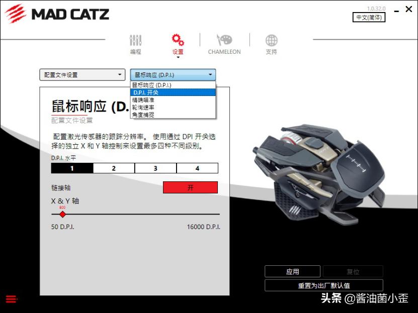 美加狮rat鼠标测评,ratpro鼠标评测