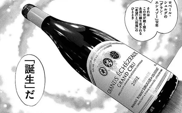 神之水滴的十二使徒第二集,神之水滴的十二使徒