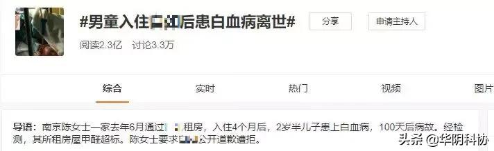 哪些绿植吸甲醛比较好,哪些绿植吸甲醛最厉害呢