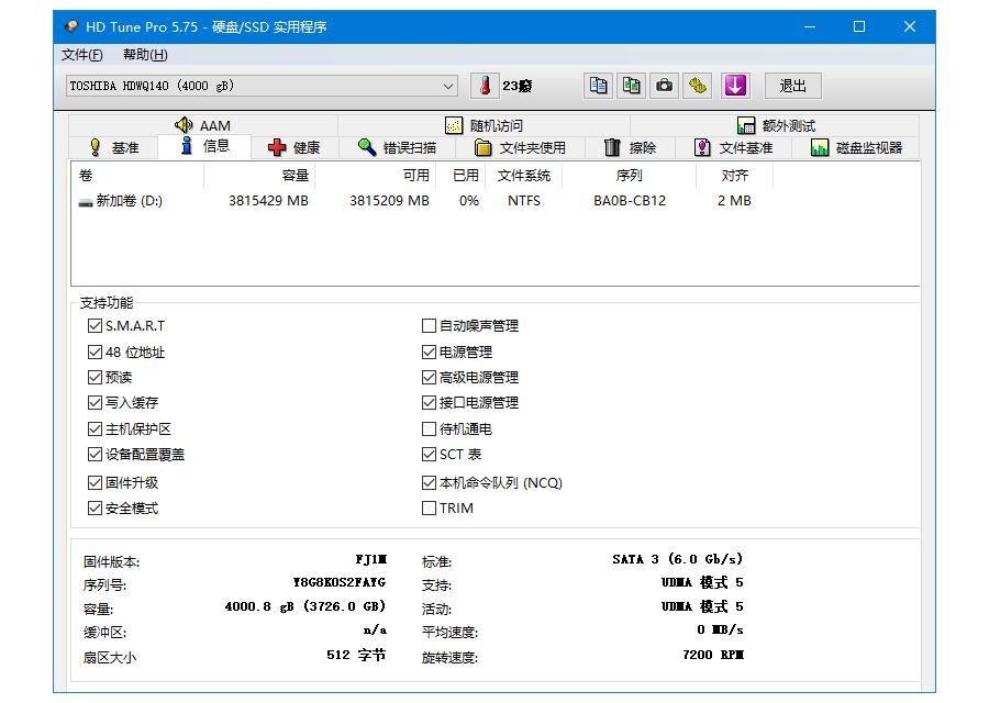 群晖nas东芝,群晖nasraid6和raid10