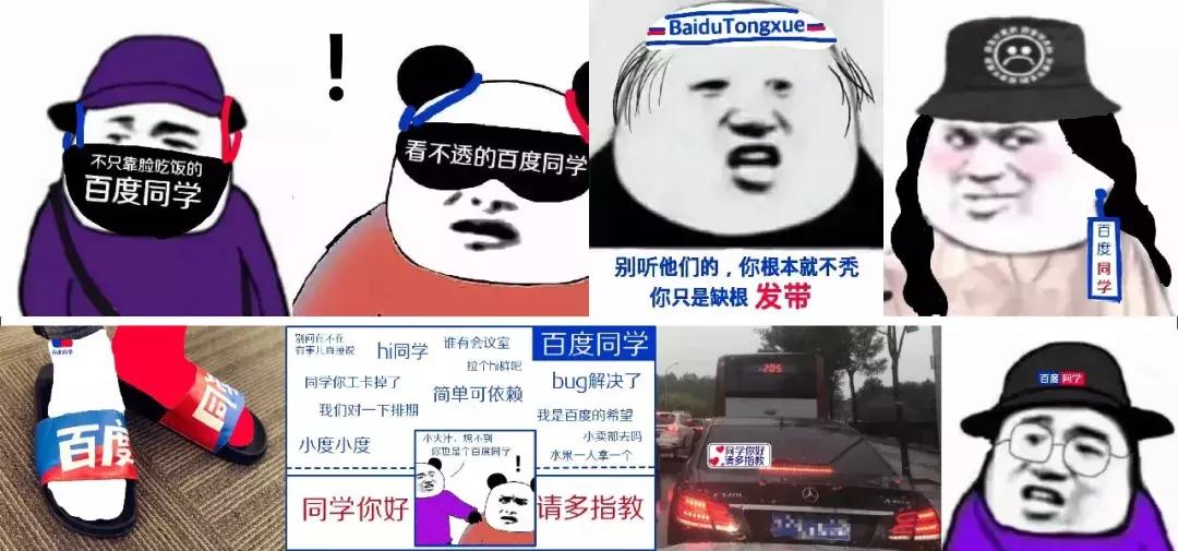 在百度工作年纪大了会失业吗,在百度工作经常出差好吗