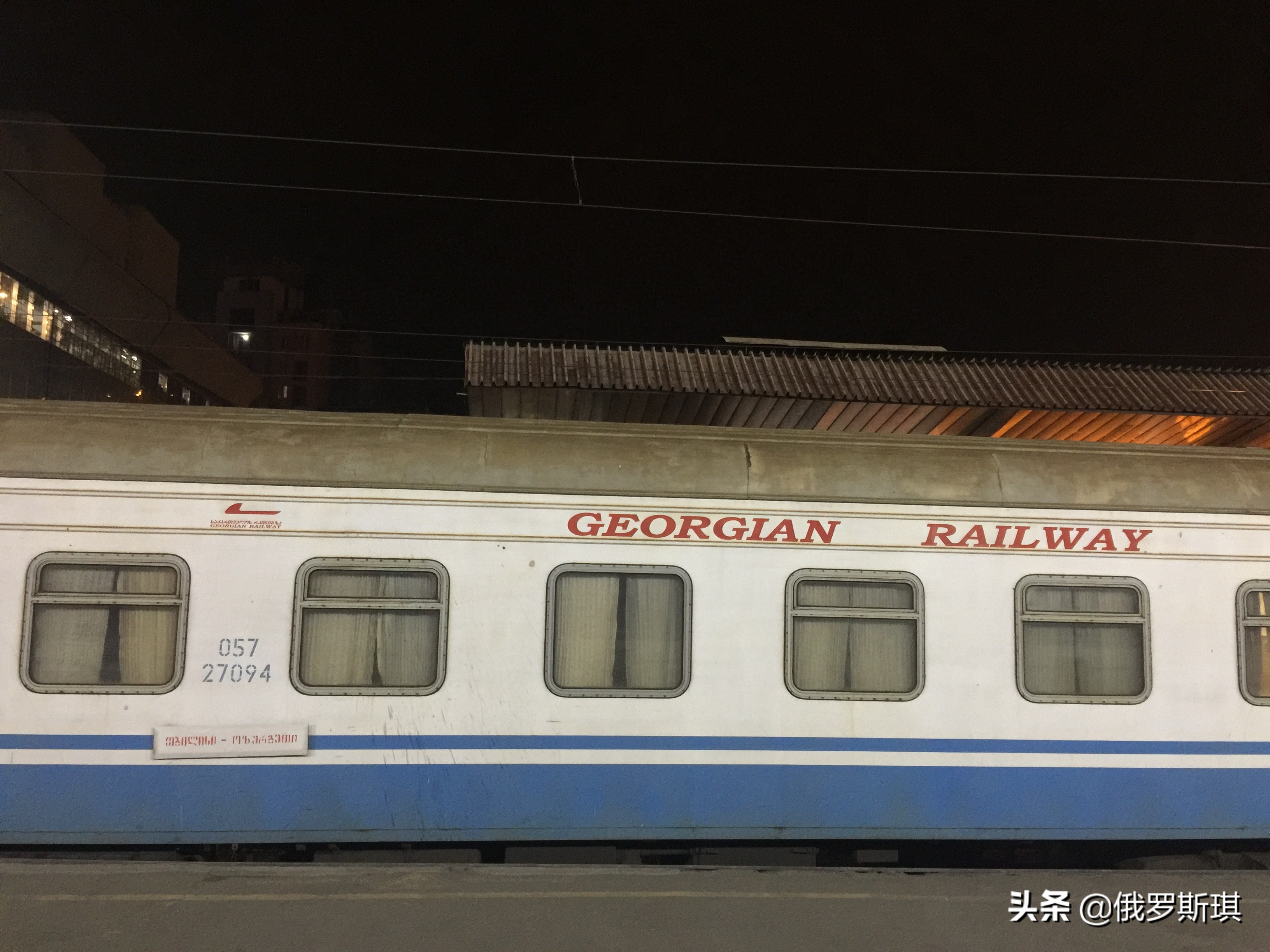 2019年11月15-16日，为何我又偏偏喜欢你——格鲁吉亚第比利斯