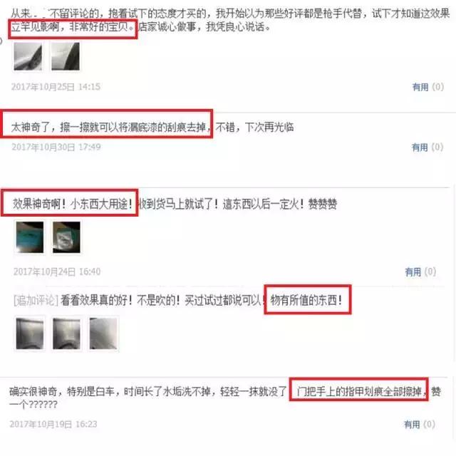 开车车漆莫名有划痕怎么避免,开车经常有小划痕怎么解决