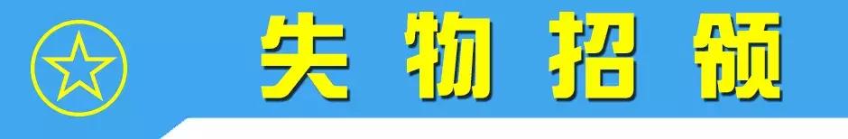 NO.833：阿克苏本地求职招聘、出租转让、农林牧副渔…信息大全！