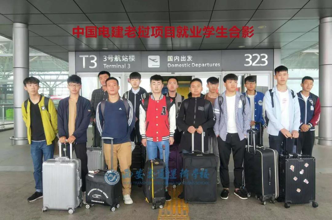 铁路招聘直招对口院校,铁路部门定向招工的学校