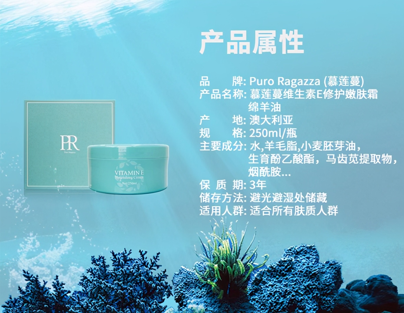 慕莲蔓维e面霜,慕莲蔓维生素e绵羊油修复嫩肤霜