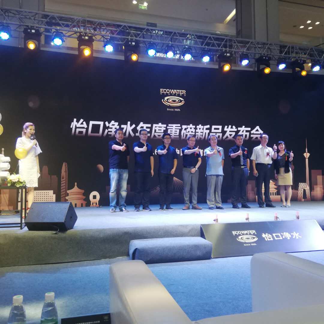 关注健康安全用水,关注饮用水健康