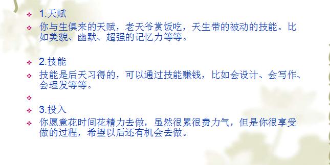 《用一年时间重生》：如何提高影响力？3个步骤教你打造个人品牌