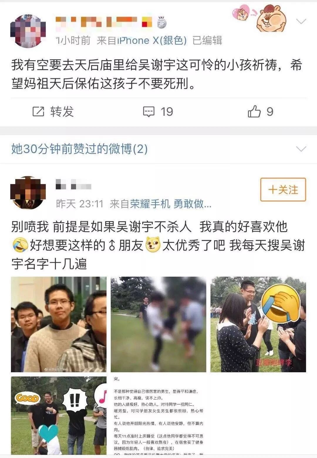 浠庨浘閲岀湅鑺卞埌鎷ㄤ簯瑙佹湀,浠庨浘閲岀湅鑺卞埌绗戠湅椋庝簯