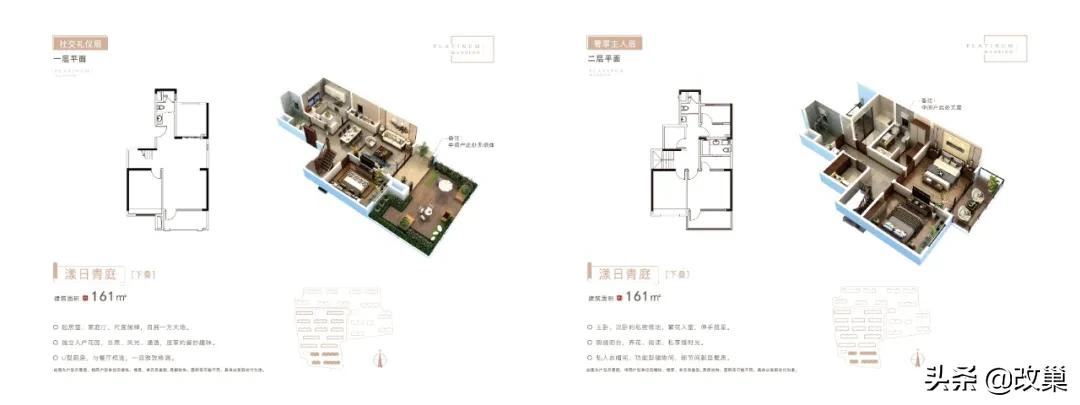 胶州哪个楼盘最值得入手,胶州瑞华准现房