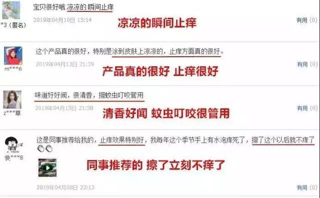 蚊子咬你都有哪些原因,蚊子咬你的真正原因是什么