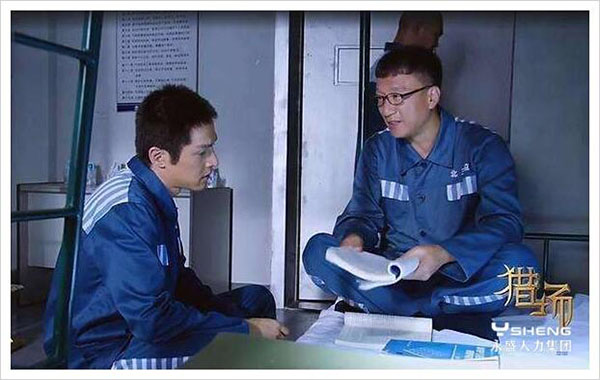 猎头到底是个什么职业,猎头职业是什么意思