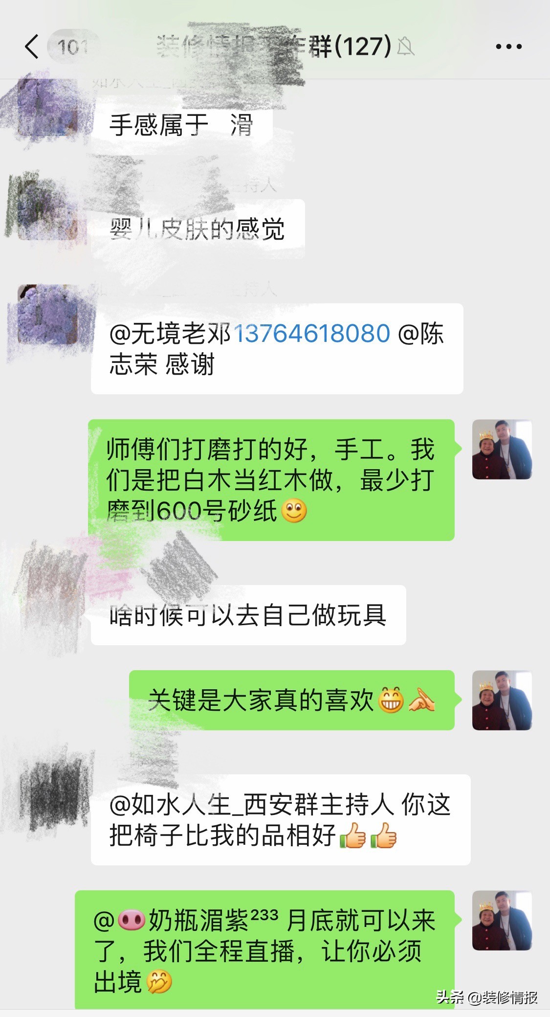 王之座椅，赶快来看看大家怎么评价的...