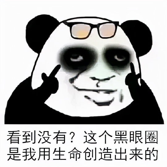 为什么压力大会产生黑眼圈,缺氧型黑眼圈产生原因