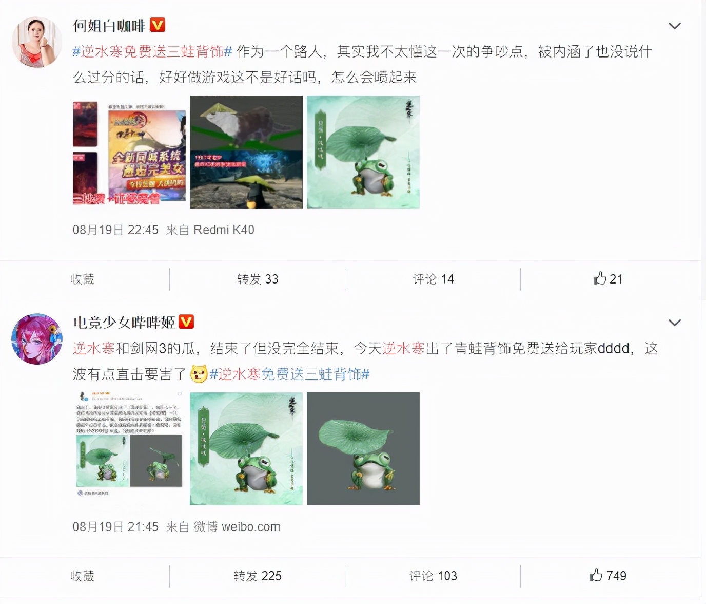 网易逆水寒游戏现在怎么样了,网易游戏逆水寒客观分析