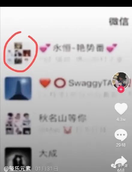 易烊千玺和周冬雨私下关系好吗,易烊千玺和周冬雨关系好吗