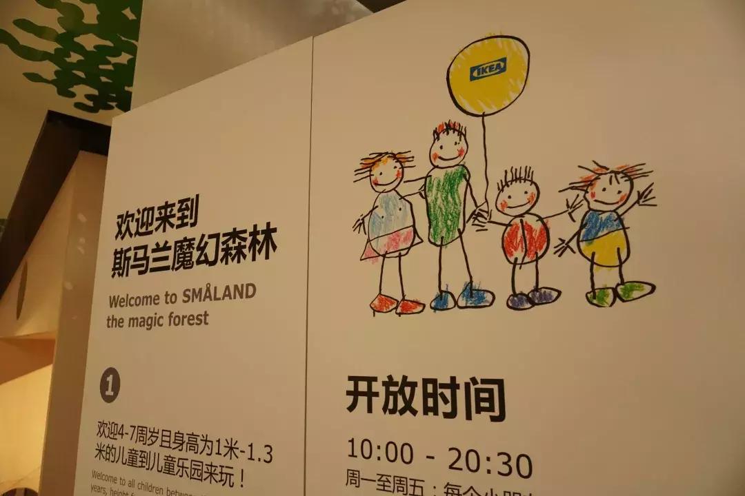 城事|宜家中北店提前探营！有优惠吗？怎么停车？