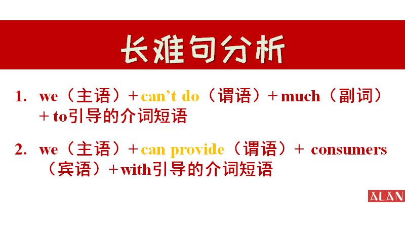 近十年的英语四级真题的段落匹配,英语四级翻译常考的句型
