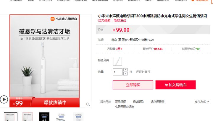 618购物必买的护肤品,护肤品双11必买清单2021