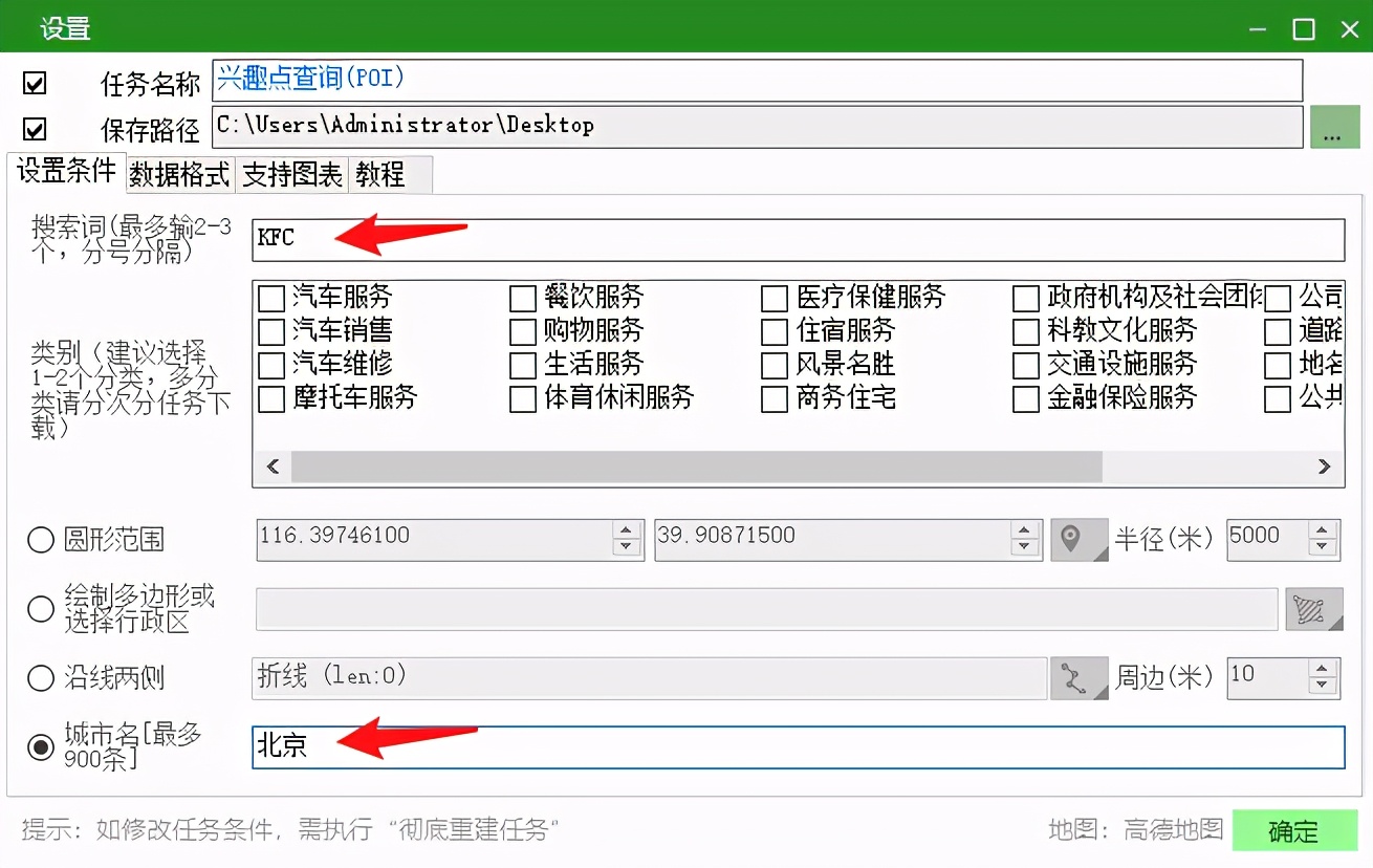 肯德基无人店如何选址,麦当劳和肯德基的选址区别