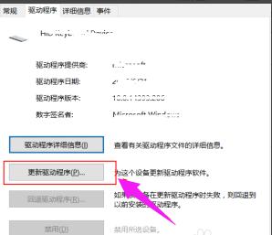 win10如何禁用笔记本键盘,win10系统怎么关闭笔记本键盘