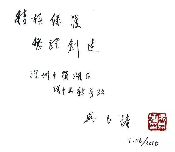 深圳市罗湖之蝶变,深圳罗湖湖贝城市更新