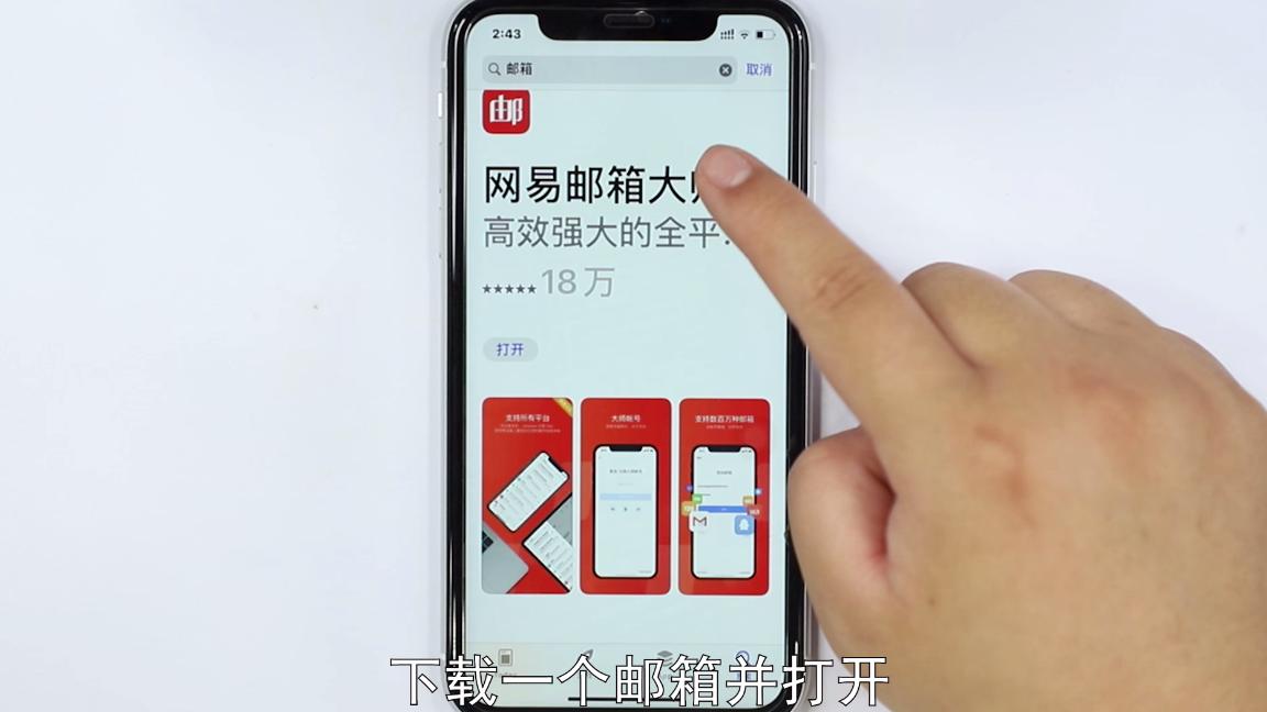 手机邮箱设置方法,手机邮箱怎么设置账号