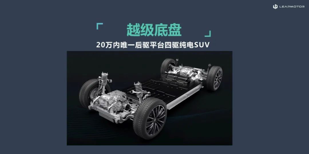 零跑c11纯电版深度试驾,零跑c11汽车试驾视频