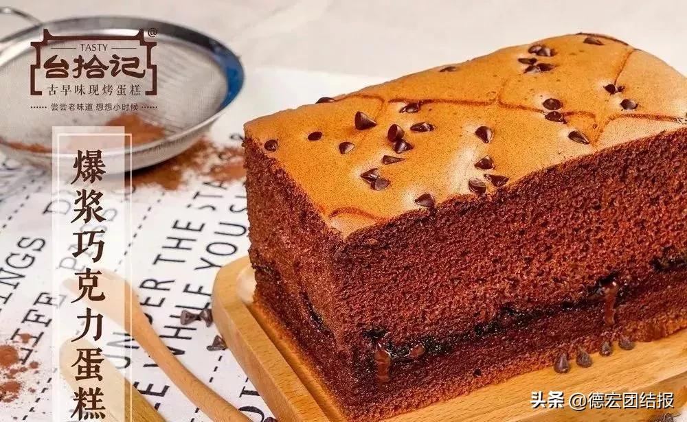 「台拾记」给个机会,只要一口你就忘不了!(内有粉丝福利)