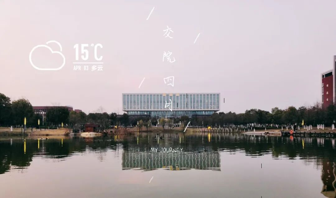 对口单招考南京交通职业技术学院,对口单招南京交通职业技术学院