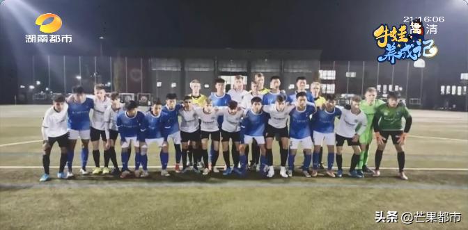 一支足球队有多少人,一支超强的球队需要具备什么