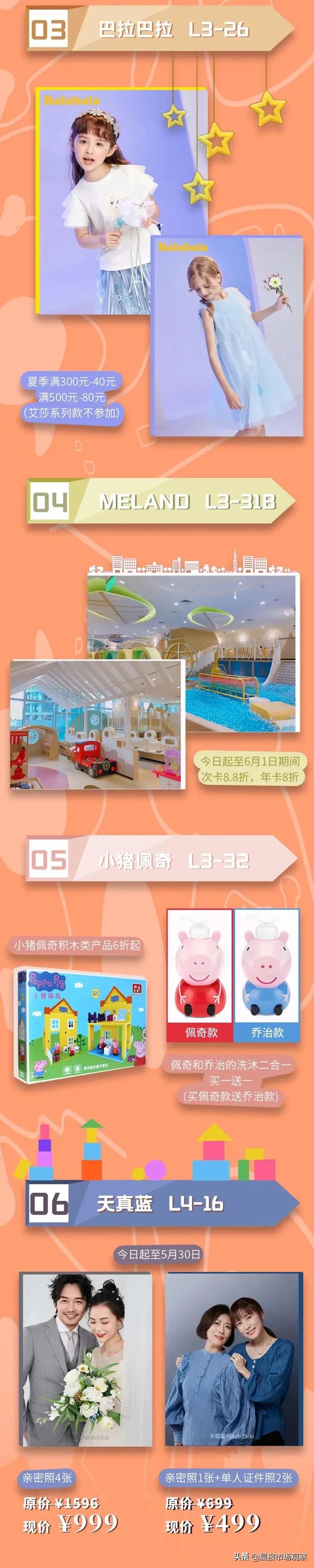 上海夜生活节活动地址虹桥,上海夜生活节活动点外滩