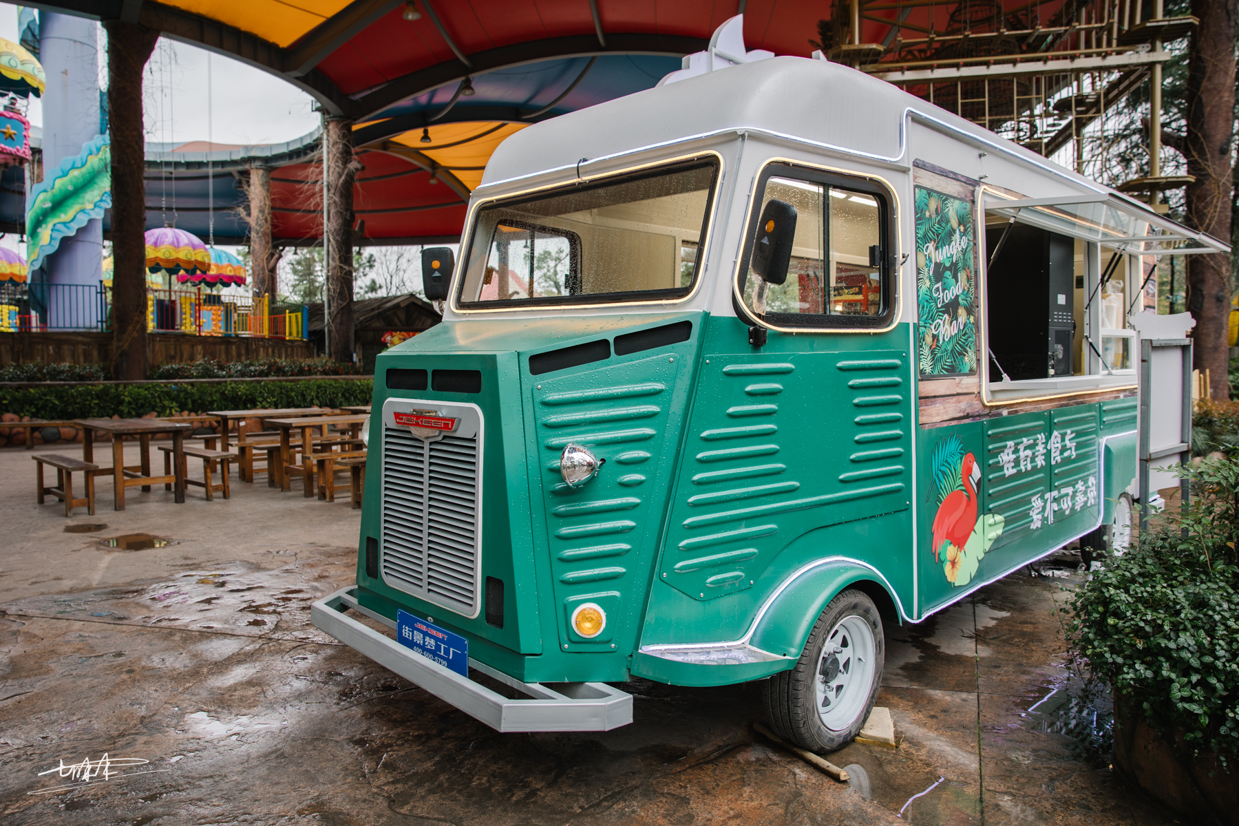 欢乐重逢,欢乐聚游乐园在哪