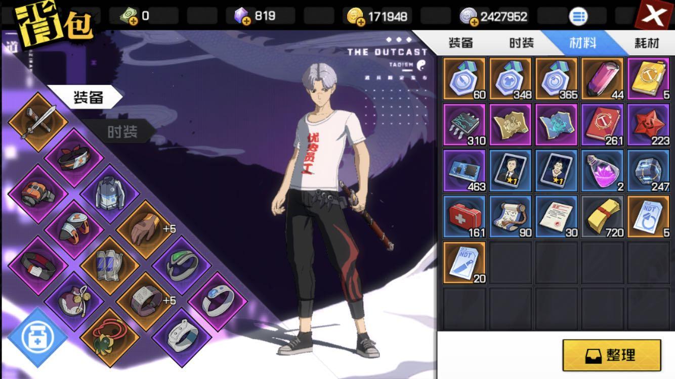 一人之下手游到底值不值得玩,一人之下神坛