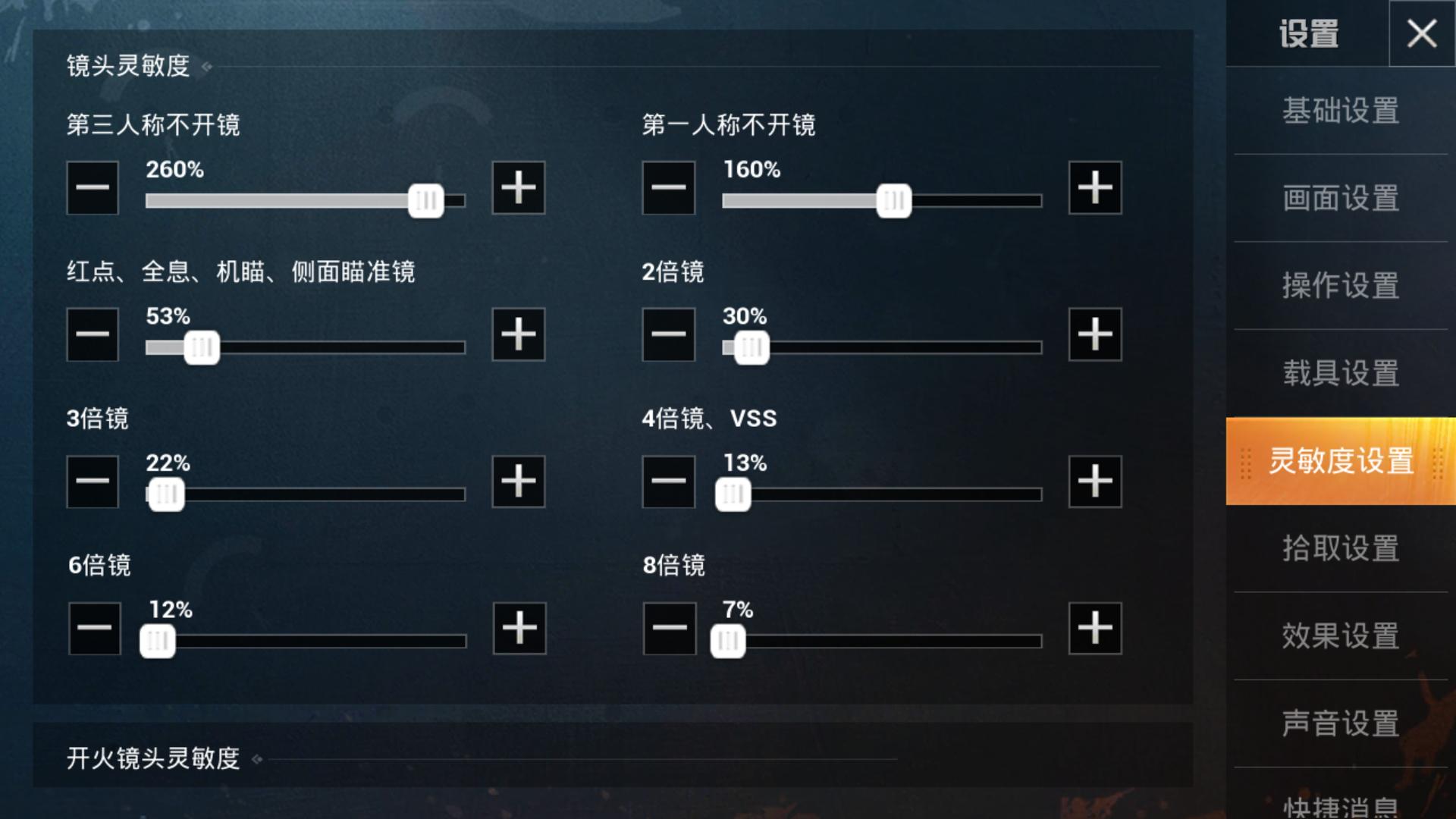 吃鸡模拟器和手机玩家如何匹配,手机玩吃鸡屏幕小