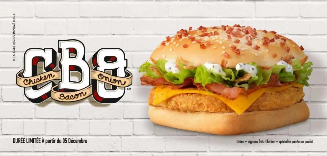 沙拉、法棍、马卡龙？探秘法国麦当劳菜单