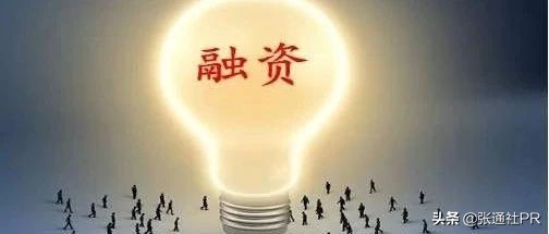 张江高科拿820亿订单,张江高科第二期融资10亿用途