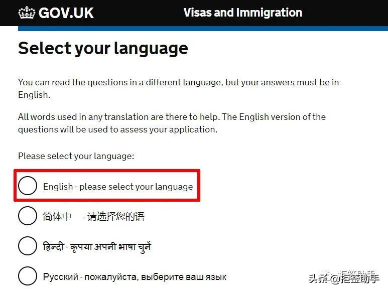 英国学生签证预约流程,英国签证手把手教你申请