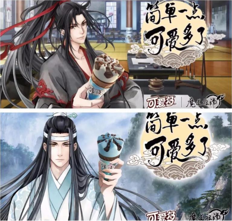 当品牌营销遇到国漫，爆款预定…